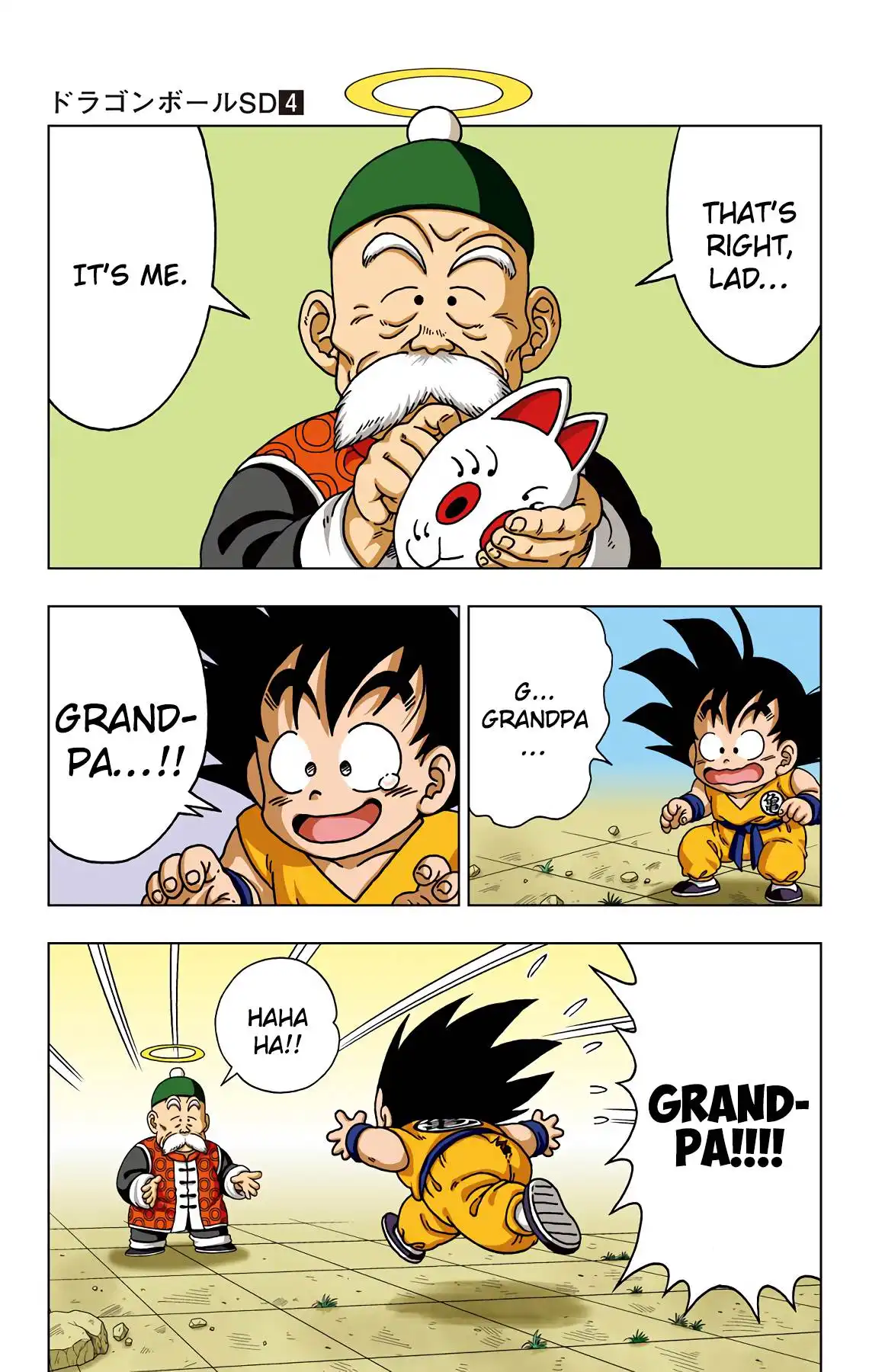 Dragon Ball Sd Chapter 33 13